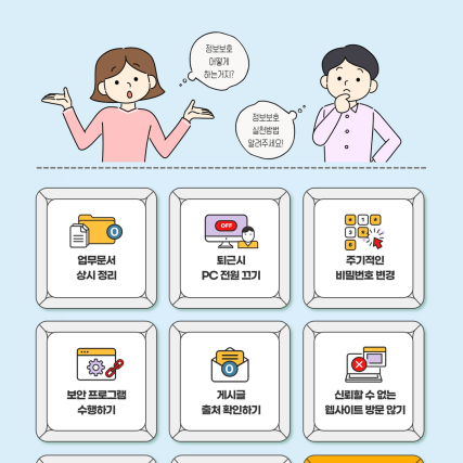5cbe366b7dd31c84190c2f4bd5fa2c0d_1659603284_4974.png